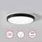 Quickway Imports 4-pc 16" LED Ceiling Light Fixture Flush Mount 36W 6500K Cool Daylight Energy Black QI004034.L.BK.4 - alternate 1